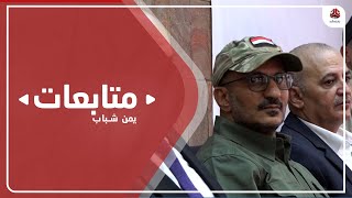 طارق صالح يزور تعز ويلتقي القيادات العسكرية والأمنية