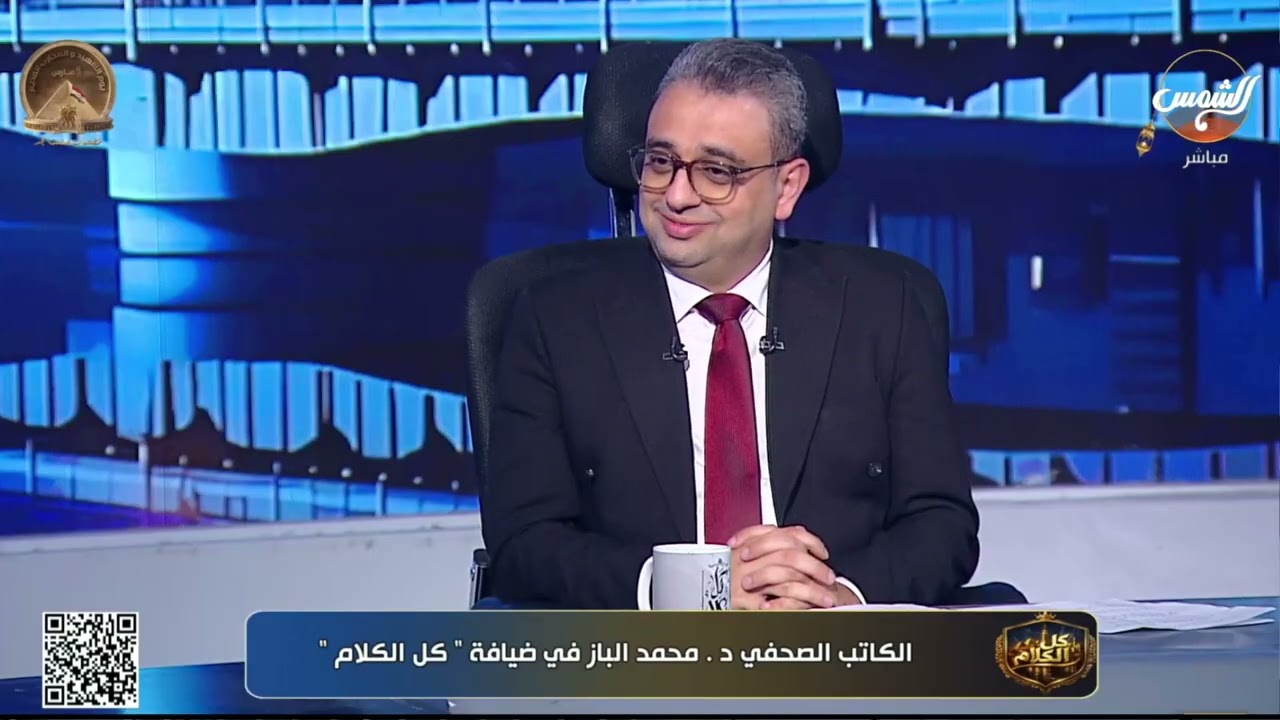 كل الكلام| د. محمد الباز لـ عمرو حافظ: علاء مبارك له أرائه كمواطن عادي وليس كا شخصية سياسية