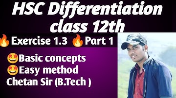 Differentiation Exercise 1.3 Part 1 MATHS 2 Class 12 HSC Maharashtra Board New syllabus 2022