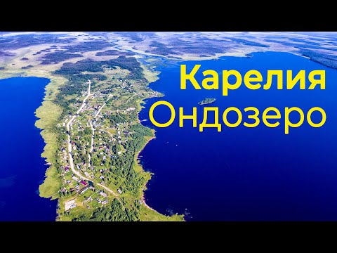 Природа Карелии с