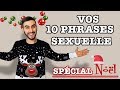 10 phrases sexuelles  nol  jordanfnds