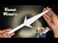 How to make a paper kunai minato  origami  paper craft  kunai knife  ashraful crafts
