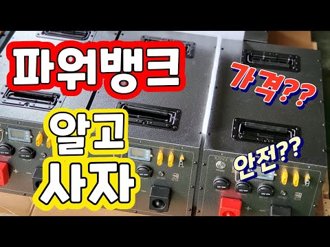 파워뱅크 선택 어떤게 좋을까요?? 유니테크파워뱅크 알아봐요