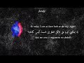 King Gnu - Prayer X (English+Arabic) مترجم