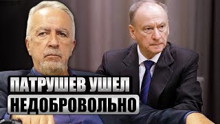 САВОСТЬЯНОВ. Шойгу вместо Патрушева - ЭТО БЕДА! Новый министр БЕЛОУСОВ. Что скрывают решения Путина?