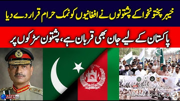 Pashtun Tribes Unite Against Cross-Border Attacks | Voices from KPK & FATA | ASFE WORLD TV