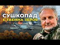 💥Експерт натякнув, чим збивають &quot;СУШКИ&quot;! Росіяни перегнали черговий А 50 до фронту / КРИВОЛАП