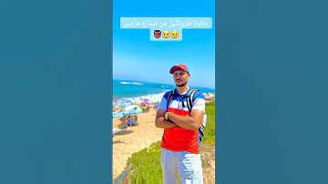ھم الغربة ولا نتوما 