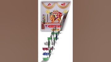 chamunda maa❤️status #maa #meldi #gujrati #status