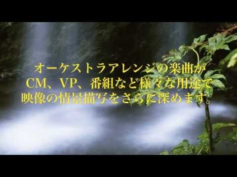 Ligar Music Library : Nature Feelin' 2