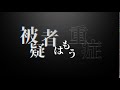 【aviutl】何様 feat. ぼくのりりっくのぼうよみ - SKY-HI PV キネポ 練習