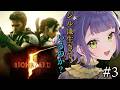 【バイオハザード5/Resident evil5】謎の地下施設？ジルは生きているのか？？？③【レトロゲーム】※ストーリーネタバレ注意