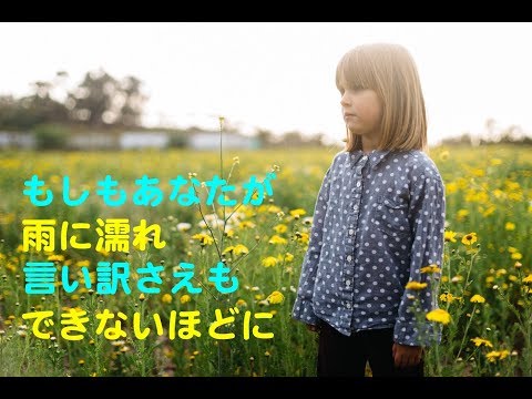 花 カラオケ カバー 歌詞 採点付