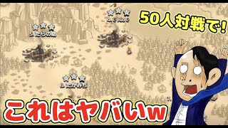 【生放送】実況主の誕生日配信！TH14の50人対戦したらヤバい中華クランとマッチングしたんだけどｗｗｗ【クラクラ】