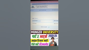 Munger University BA Part 2 Result 2022-25 Kaise Check Kare