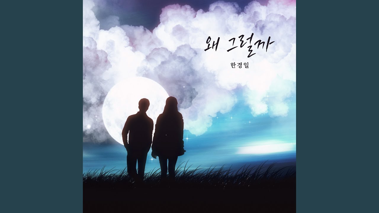 Watch Why so on YouTube Watch Why so on YouTube