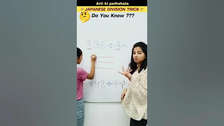How to divide?😲5 Second Divide Trick/Japanese Divide Trick #shorts #division short trick #shortsfeed