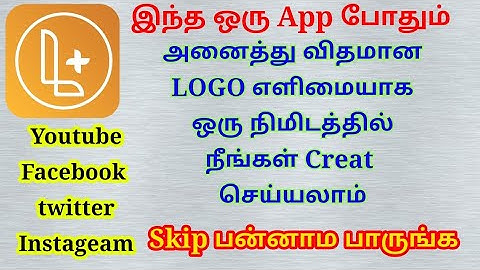 How to creat logo in mobile / logo pit plus app / Explain in tamil / logopit plus app in tamil