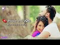 حالة واتس حسن شاكوش رومانسية ⁦❤️⁩ يا شاغلة افكاري " عود البطل " 2020 WEmohamed#