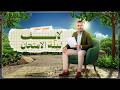 لايف مراجعة ليله الامتحان للكيمياء 2026 الصف الثالث الثانوي م خالد صقر mp3