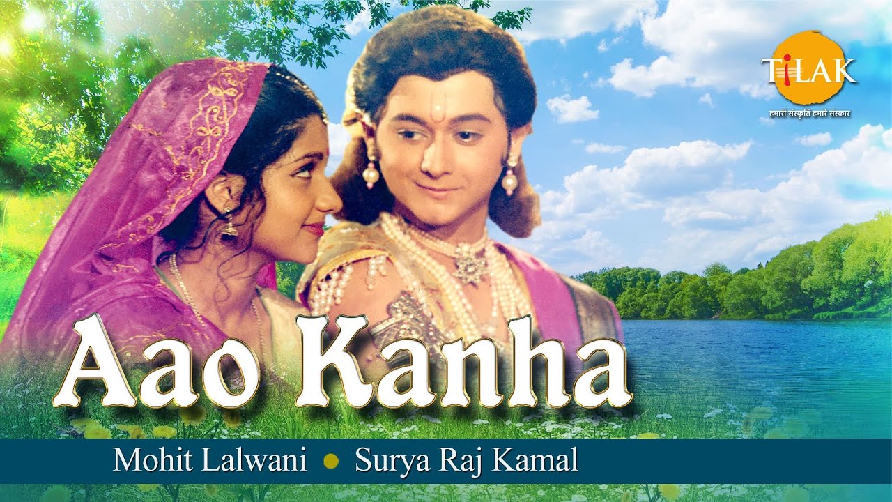 Aao Kanha | Mohit Lalwani | Janmashtami Special Song | Shri Krishna Bhajan | Tilak Originals