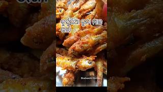 ଆହା କି ମଜା ଚୁନା ମାଛ ଭଜା /Small Fish Fry youtubeshorts shorts cooking viral