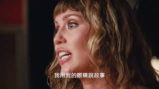【 😍🎤MILEY CYRUS上台前都用MAYBELLINE SKY HIGH飛天翹防水睫毛膏👀✨ 】7月限時優惠⏰$159入手1+1夏日眼妝組合#