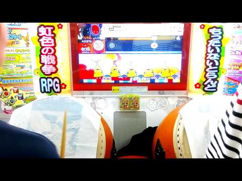 太鼓の達人【ネタ】　りょ君のなんちゃつて全一を目指して【V(ボルト)かんたん真打】　３人お助け連打