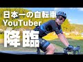 鬼引き？ガチ対談？日本一の男を本気にさせてみた【前編】