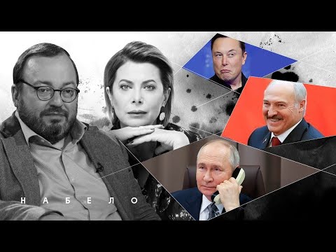путин решил сбежать со свадьбы @BelkovskiyS #набело #белковский