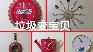 creative recycling --家居大改造--废物利用