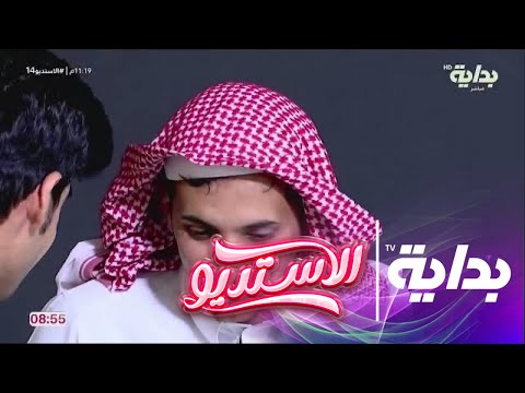 لوحة التمثيل أثر المخدرات في تدمير الأسر الاستديو14 