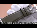 BELL & ROSS BR  ゴールデンヘリテージ BRS-CK-ST/SCA