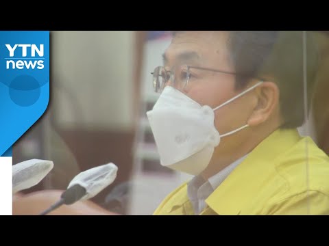 정부 &amp;quot;하루 <strong>400여명</strong> 확진자 한달째 지속...3차 유행 여전히 기승&amp;quot; / YTN