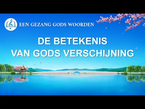 Dutch Christian Song ‘De betekenis van Gods verschijning’