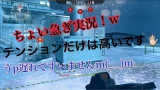 MC4モダンコンバット4実況プレイ【テンションMAXで逝く！】part324 急ぎ実況はテンションが高いようで その1
