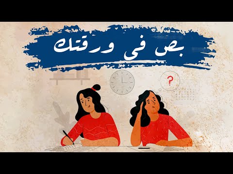 بص في ورقتك حلقة وصل