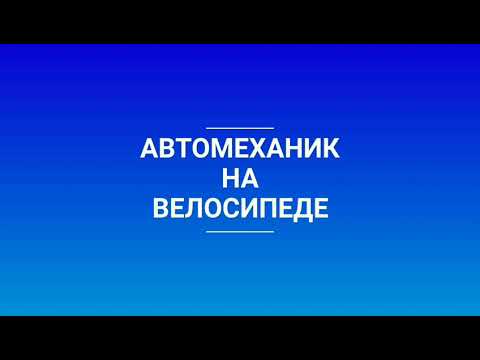 Заглушки руля велосипеда-