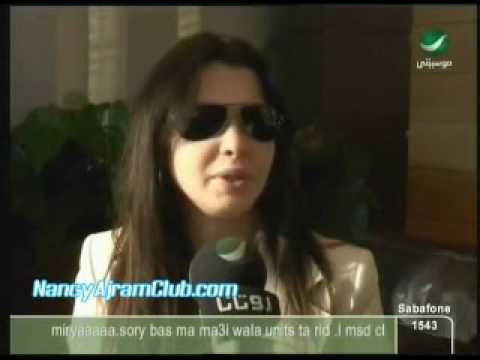 Nancy Ajram Akher El Akhbar Bahrain Interview Rotana