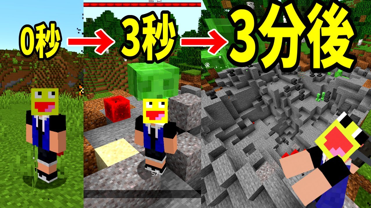マイクラ 3の倍数で不幸が起きる世界でサバイバル マインクラフト Minecraft Youtube