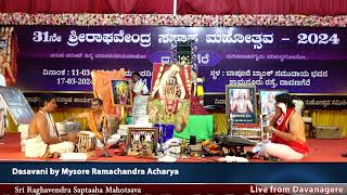 Sri Raghavendra Saptaaha Mahotsava Day 04 Evening Pravachana Session