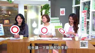 秋冬過敏難耐 抗過敏大作戰! |健康有方20171205|三立台灣台CH29|