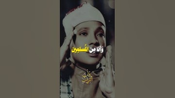 تلاوة خاشعة من كنوز الحنجرة الذهبية | الشيخ عبد الباسط من سورة يونس 🤍🌿