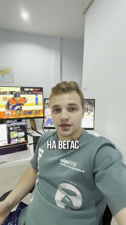ЭДМОНТОН - ВЕГАС / ПРОГНОЗ НА ШЕСТОЙ МАТЧ СЕРИИ / КУБОК СТЕНЛИ / ПЛЕЙ ...