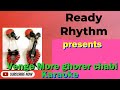 Bhenge Mor Ghorer Chabi | Rabindra Sangeet | Dadra Tal | Presented by Ready Rhythm