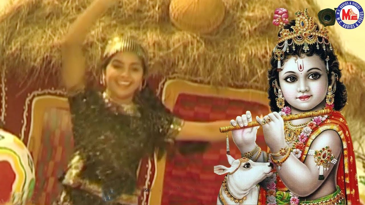    Radheya Krishna   Hindu Devotional Song Kannada  Sree Krishna Video Song Kannada
