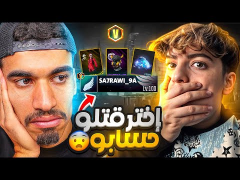 تخريب حساب الصحراوي