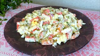 Салат на скорую руку такой вкусный, что хочется его есть и есть!