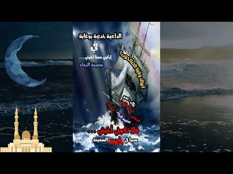 همسة عزتك وشرفك القرآن إجعليه مشروعك ومنهج حياتك الداعية خديجة بوغابة