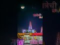 जत्रेची ओढ
